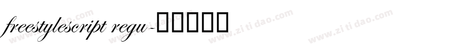 freestylescript regu字体转换